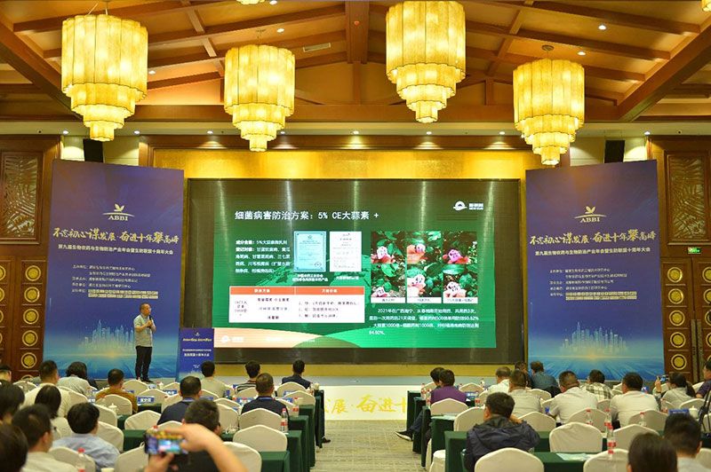 第九屆生物農(nóng)藥與生物防治產(chǎn)業(yè)年會(huì)暨生防聯(lián)盟十周年大會(huì)隆重召開,新朝陽(yáng)榮獲“生物農(nóng)藥十佳企業(yè)”稱號(hào)