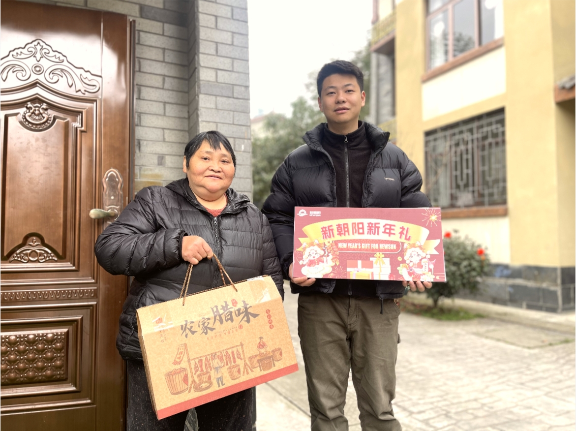 新春慰問|歲首關懷 情系朝陽