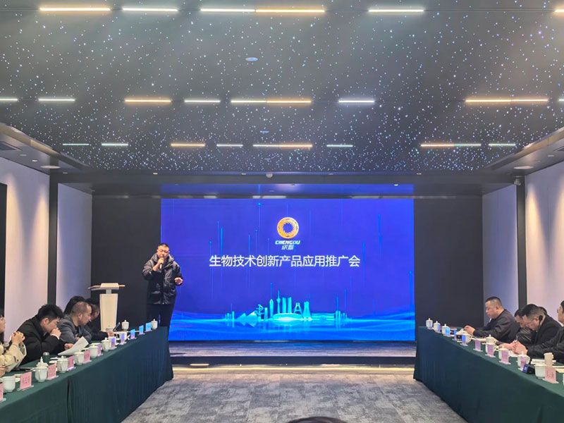 新朝陽6S生物低碳技術應用服務體系正式亮相,探索綠色農業低碳轉型新路徑