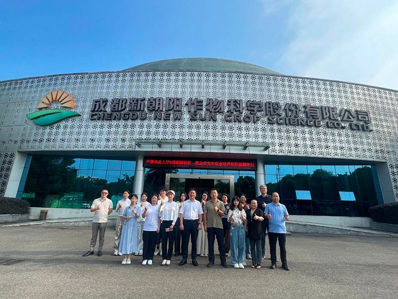 首個!中國農(nóng)業(yè)大學攜手新朝陽啟動“朝陽稼穡計劃”